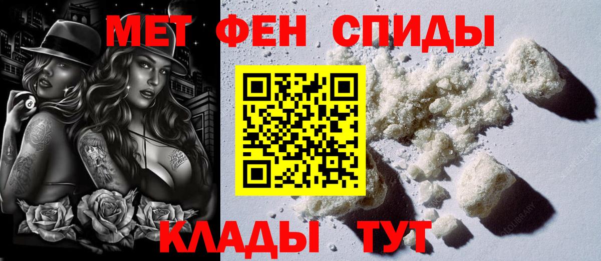 Меф МЯУ МЯУ   Гашиш  Конопля  Мариинск  Alpha-PVP СОЛЬ   Вход с VPN  Cocaine 