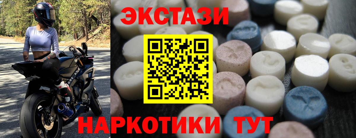 Ecstasy бентли Мариинск
