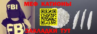 метадон Жуковский