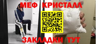 наркотики Заводоуковск