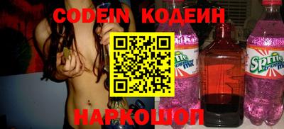 наркотики Заводоуковск