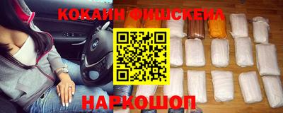 метадон Жуковский