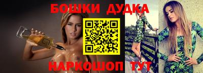 наркотики Заводоуковск