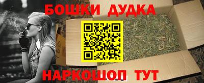 метадон Жуковский