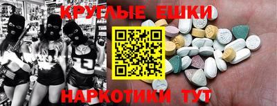 ECSTASY Заволжье