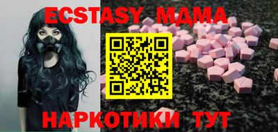 ECSTASY Заволжье