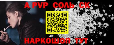 наркотики Заводоуковск