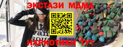 ECSTASY Заволжье