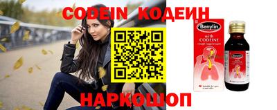 наркотики Заводоуковск
