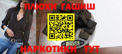 наркотики Заводоуковск