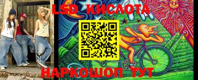 наркотики Заводоуковск