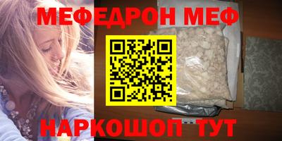 метадон Жуковский