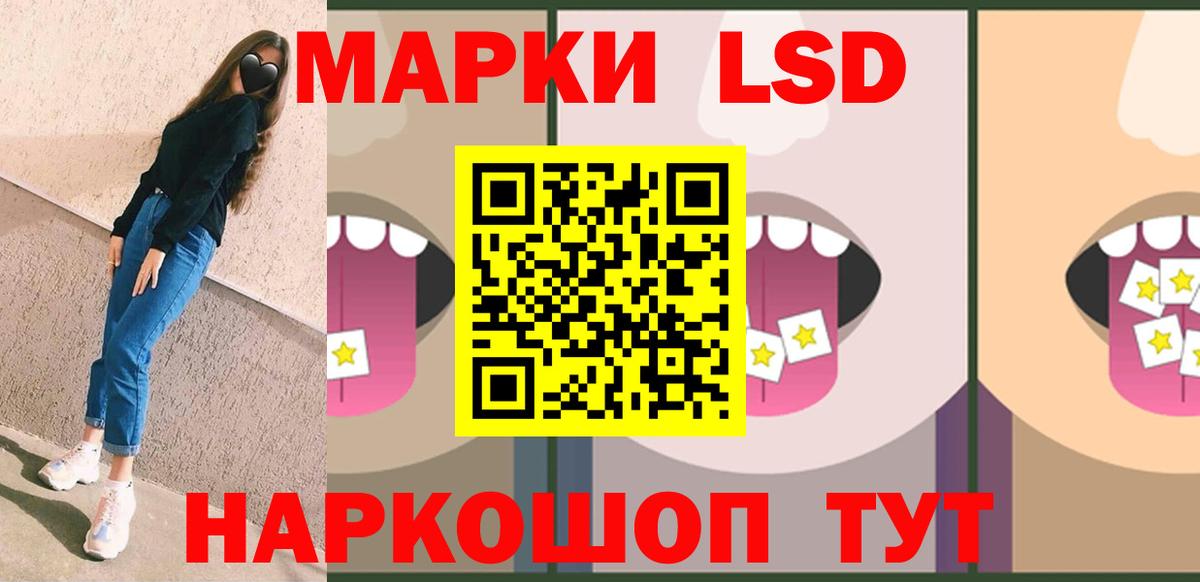 ЛСД экстази ecstasy  Вход с VPN  Мариинск  LSD-25 экстази ecstasy 