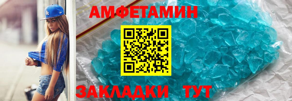 Первитин винт Мариинск