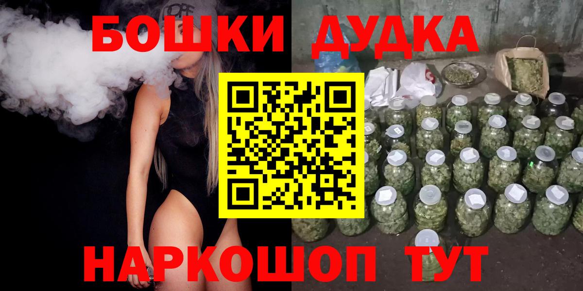 Мариинск  Бошки марихуана Amnesia  Шишки марихуана ГИДРОПОН  Бошки Шишки Ganja  Шишки марихуана AK-47  Вход с VPN 
